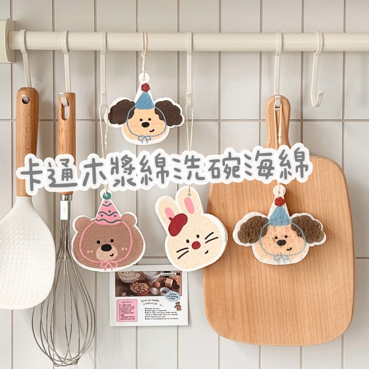 卡通可愛木漿綿洗碗海綿組8入 299專屬免運優惠商品