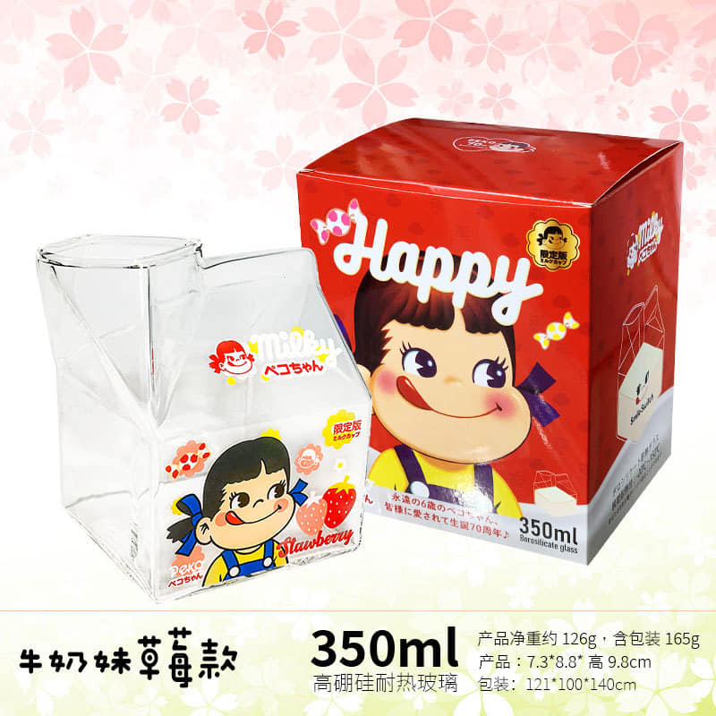 日式少女心方形 牛奶盒創意玻璃牛奶杯  現貨