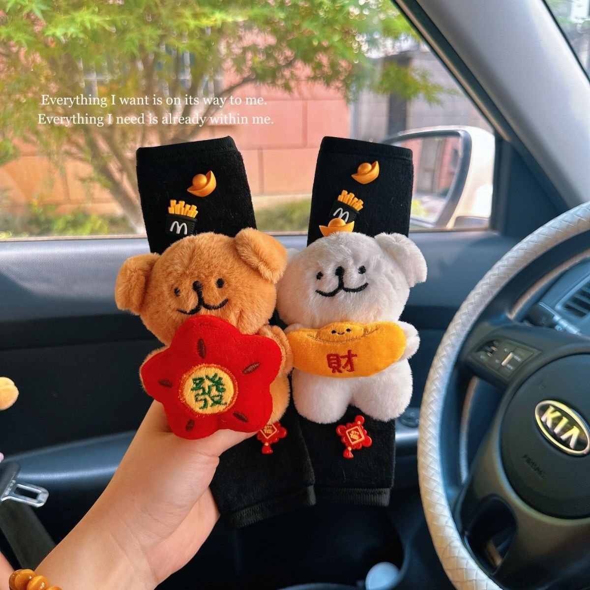 線條發財小狗車載安全帶護肩一對組