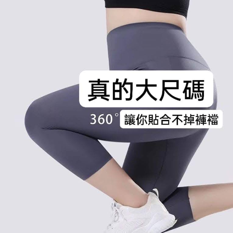 夏季款 加大尺碼款 舒適五分鯊魚褲