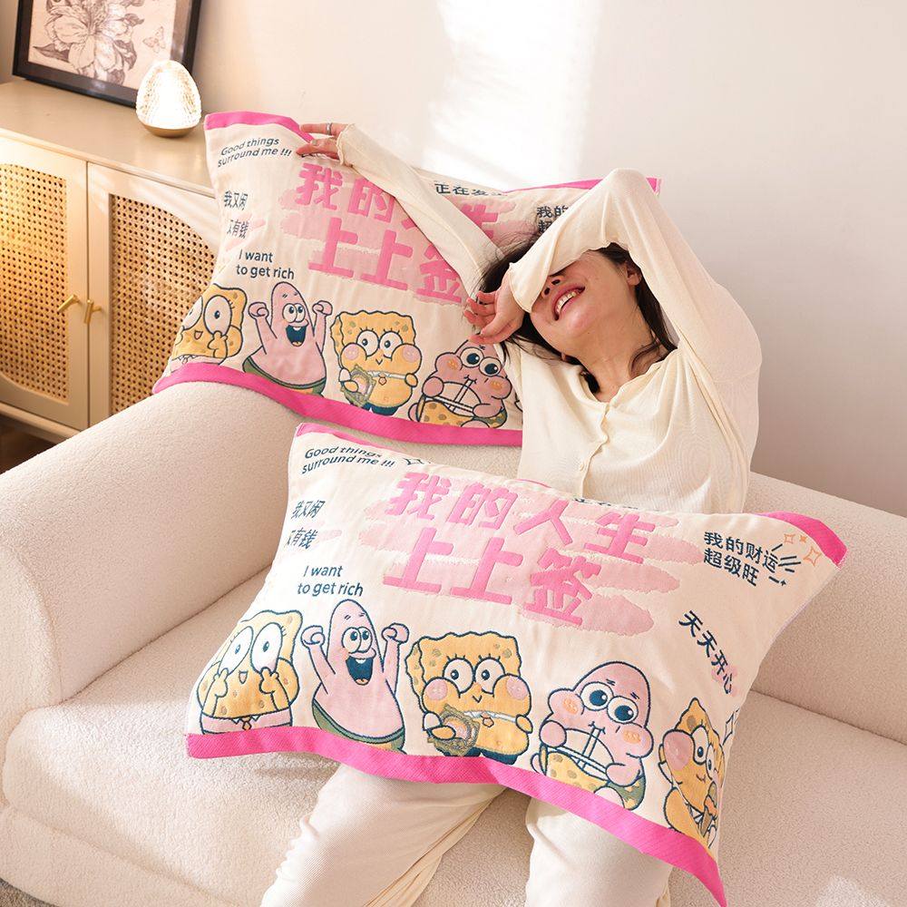 大吉大利紗布全棉枕巾一對