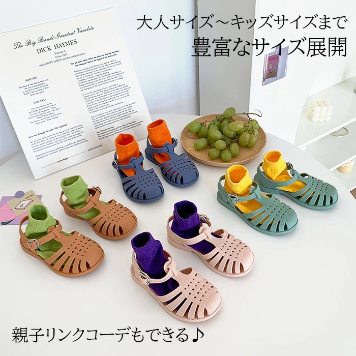 日本熱賣晴雨兩用編織涼鞋雨鞋親子鞋 小孩款  棕色16公分