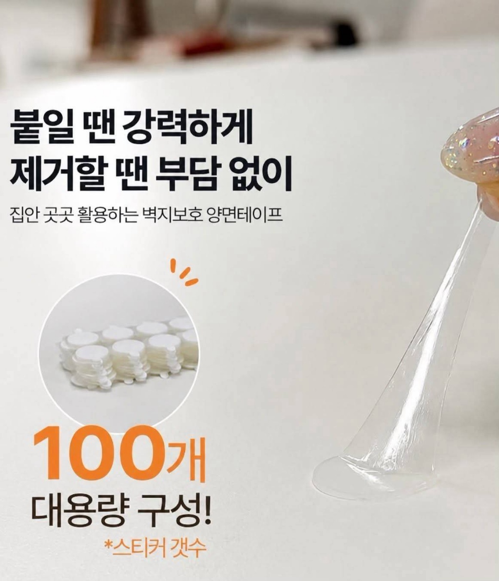 居家神器超實用壓克力雙面無痕圓形膠 2cm* 100pcs『8/3結單』