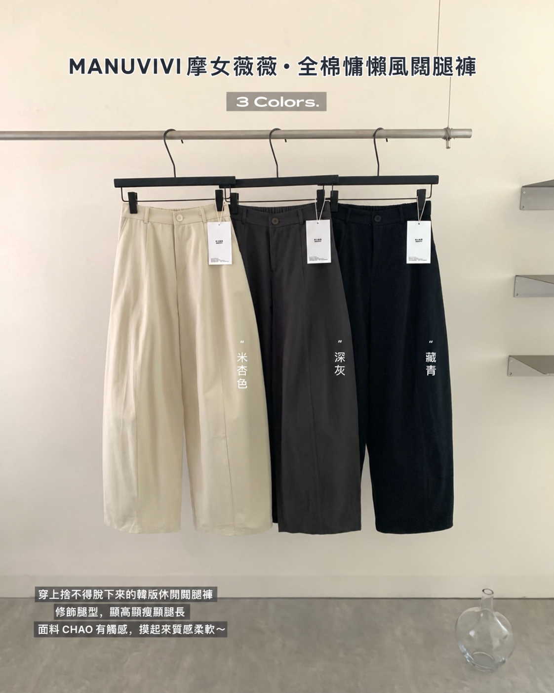 韓系全棉高腰寬鬆慵懶風闊腿褲 弧形褲 弧形彎刀褲 休閒長褲