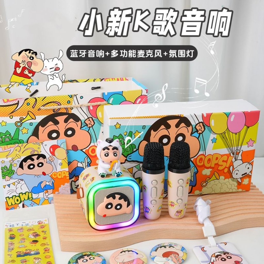 可愛小新K歌藍牙音箱  雙麥克風家庭KTV(複製)