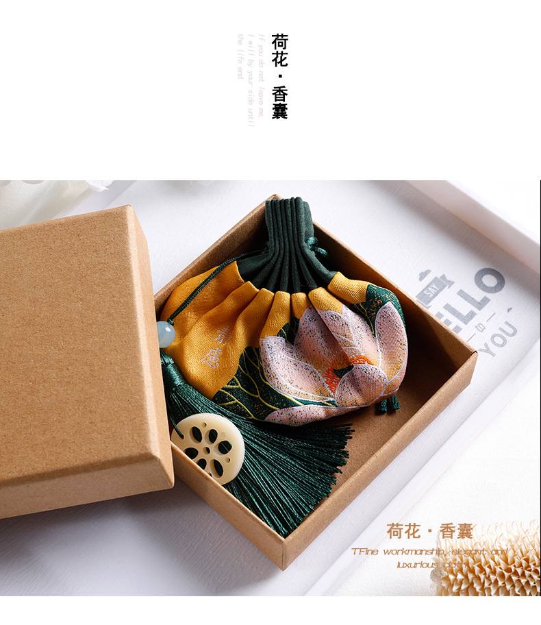 中式端午古風刺繡香囊   隨身漢服荷包空袋祈福香包禮盒