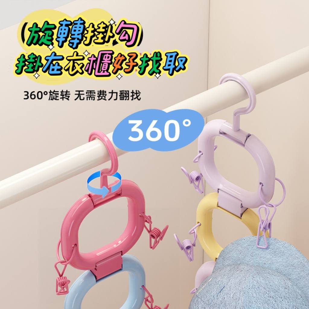 糖果色帽子收納神器 門後掛式多功能帽夾展示架6環組