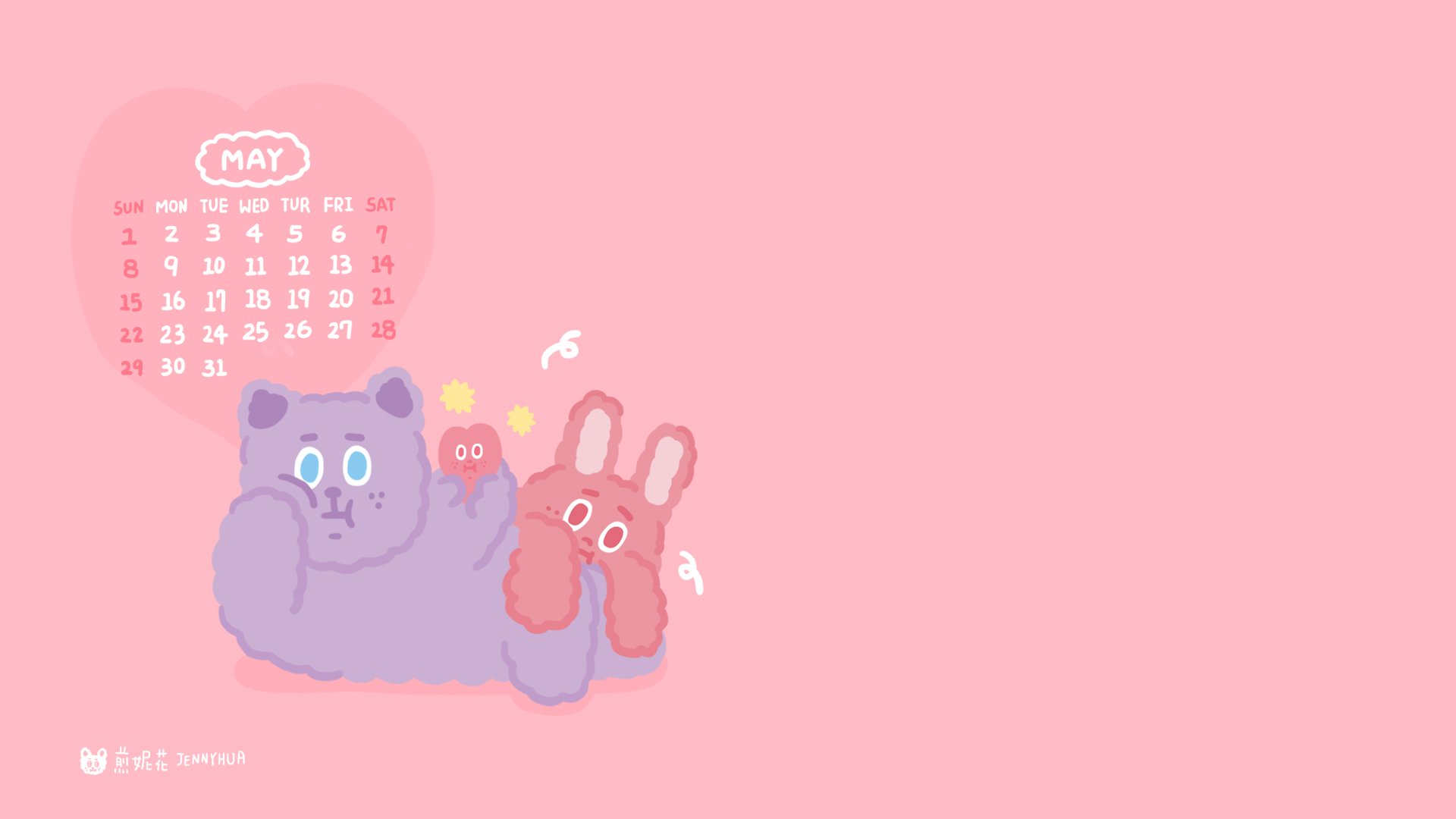 2022/05月 電腦桌布｜五月，是愛情的模樣 (月曆版)