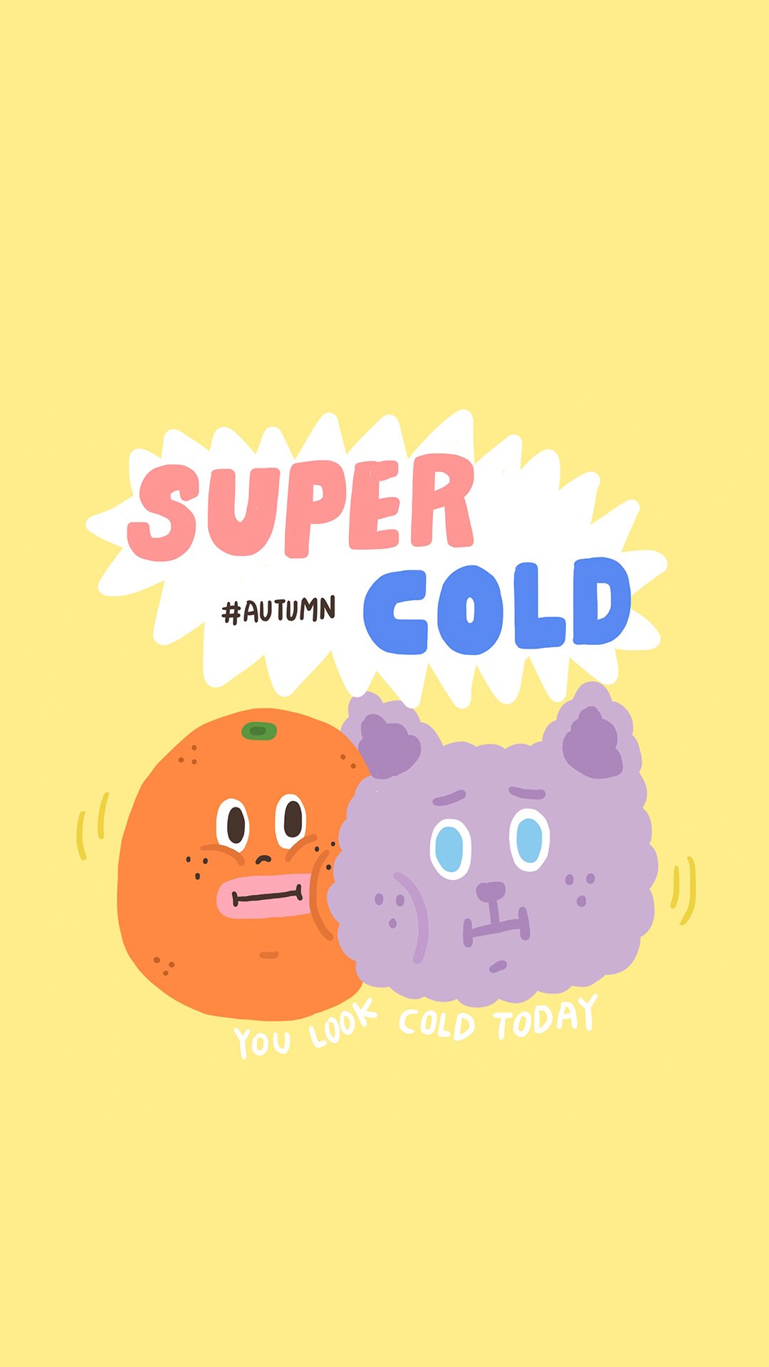 入秋的涼爽擠擠日