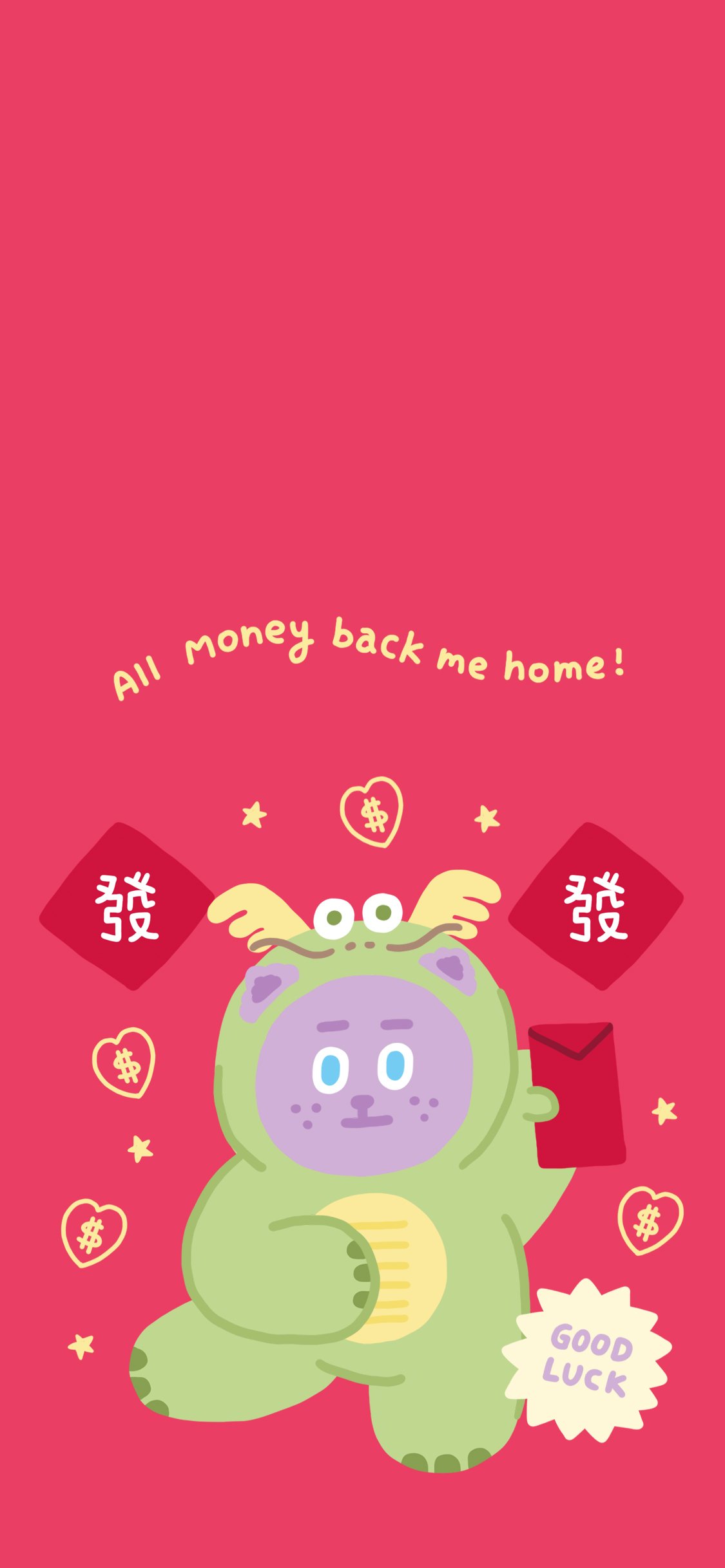 2024 / 2月 手機桌布｜All Money back me home .ᐟ.ᐟ
