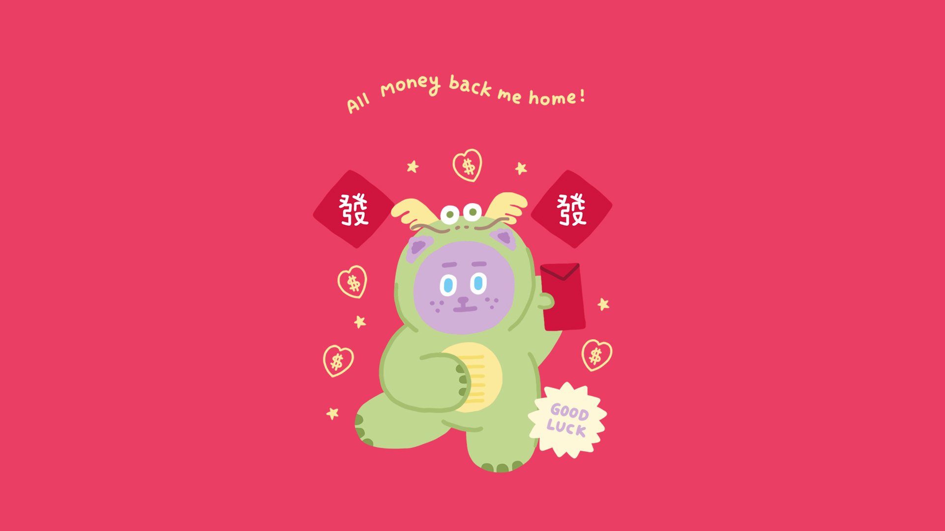 2024 / 2月 電腦桌布｜All Money back me home .ᐟ.ᐟ