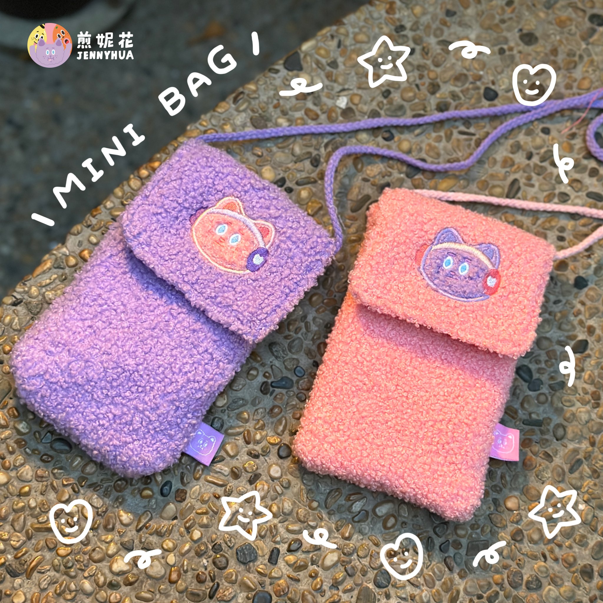 雪莉熊｜毛絨絨隨身小包（兩色）