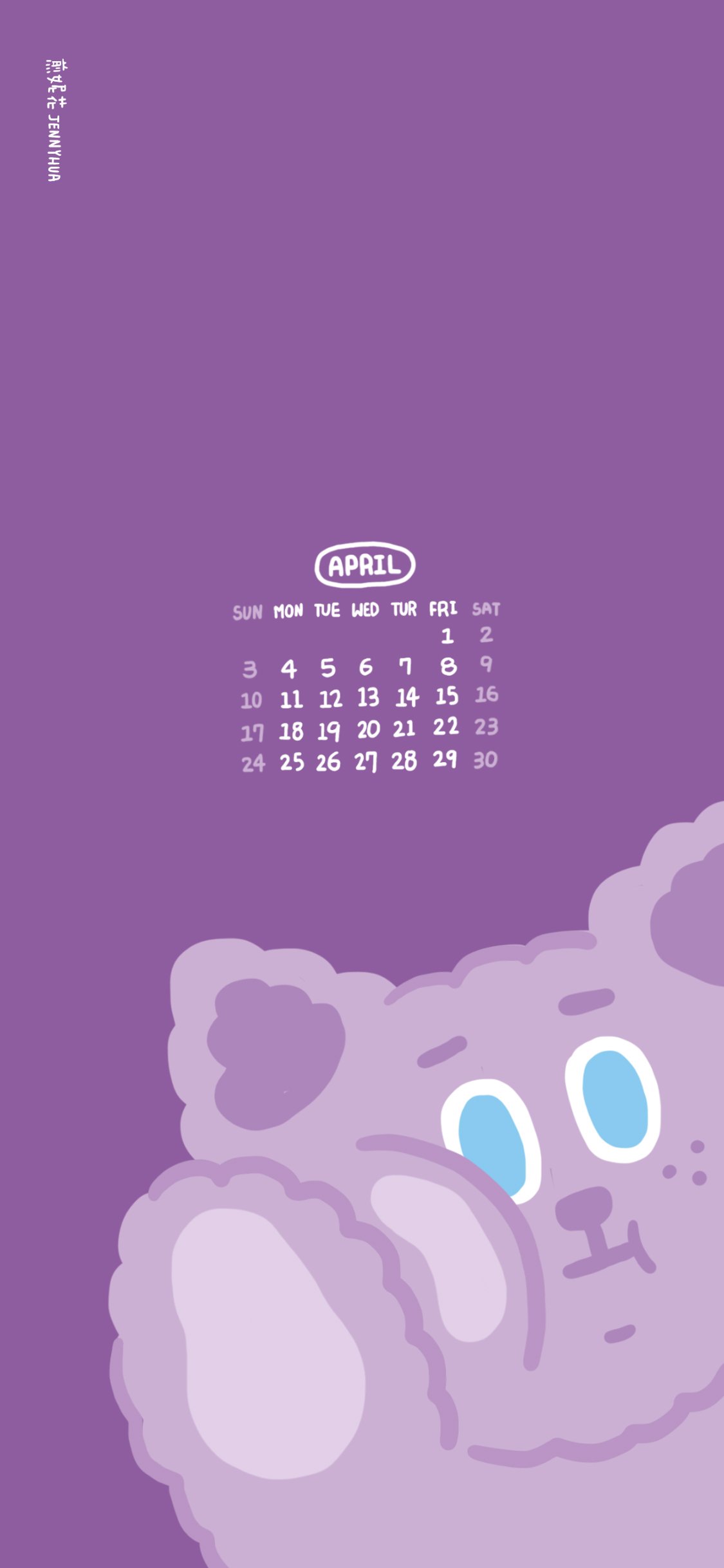 2022/04月 手機桌布｜紫色雪莉熊緊緊盯