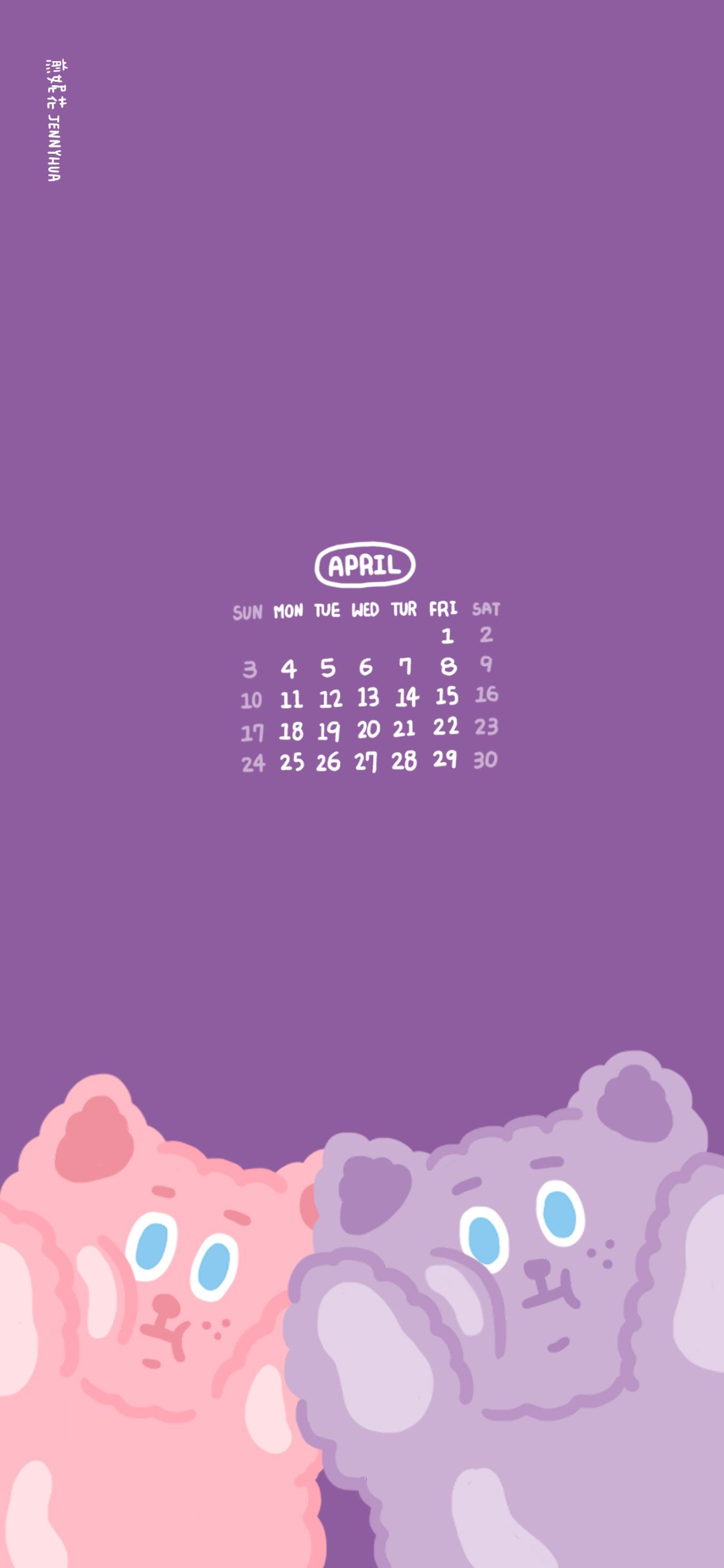 2022/04月 手機桌布｜雪莉熊夥伴緊緊盯