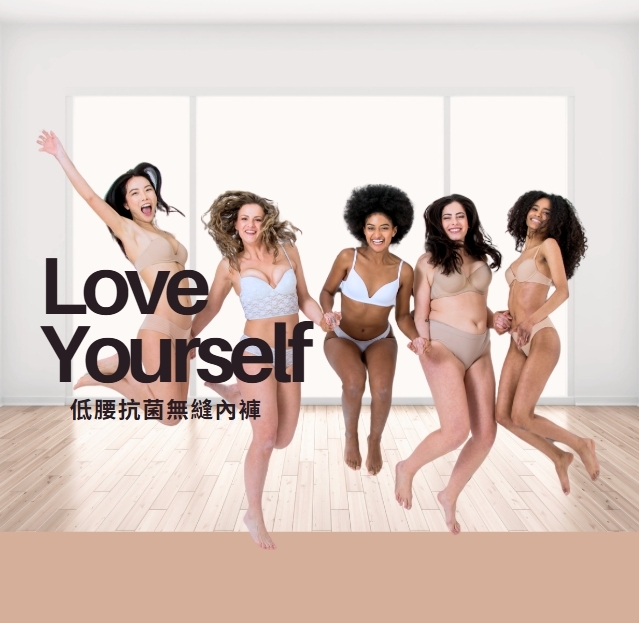 【EirEase】低腰抗菌無縫內褲  九件一組