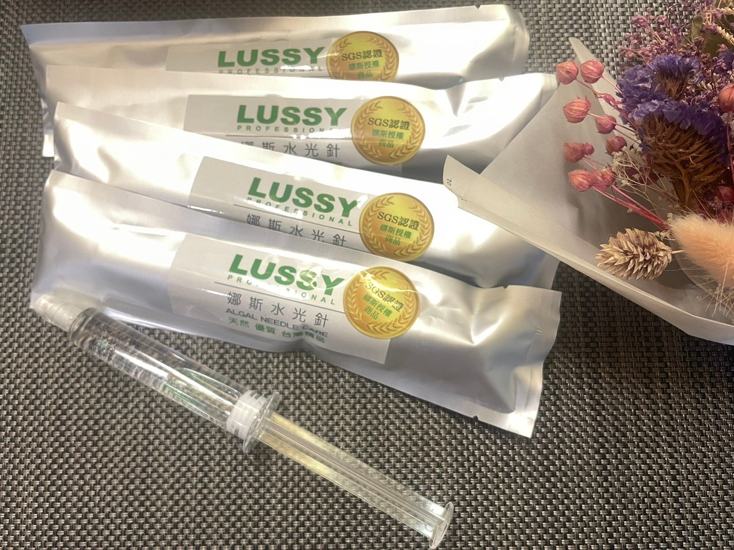 娜斯水光針  10mlx5入組 兩組贈海洋深層鎖水凝露300ml