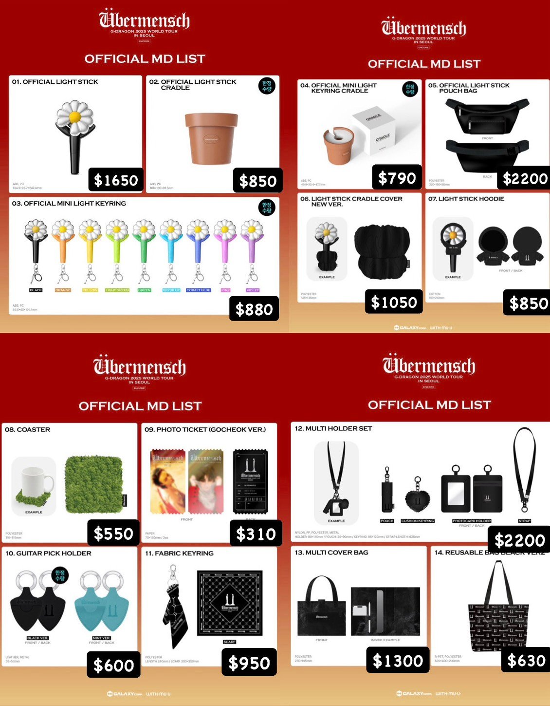 [預購] GD首爾安口場演唱會周邊商品