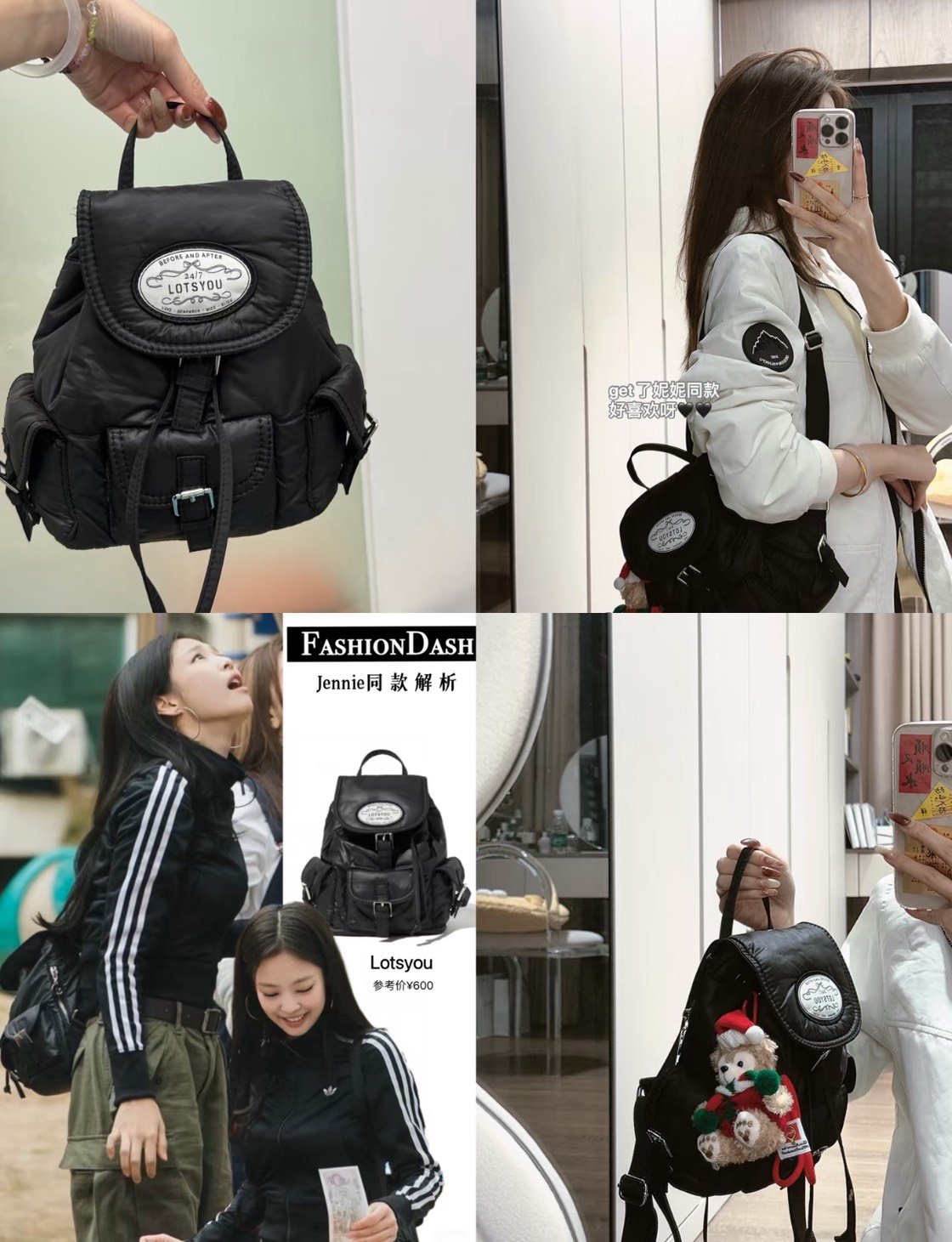 Lotsyouღ 珍妮同款後背包