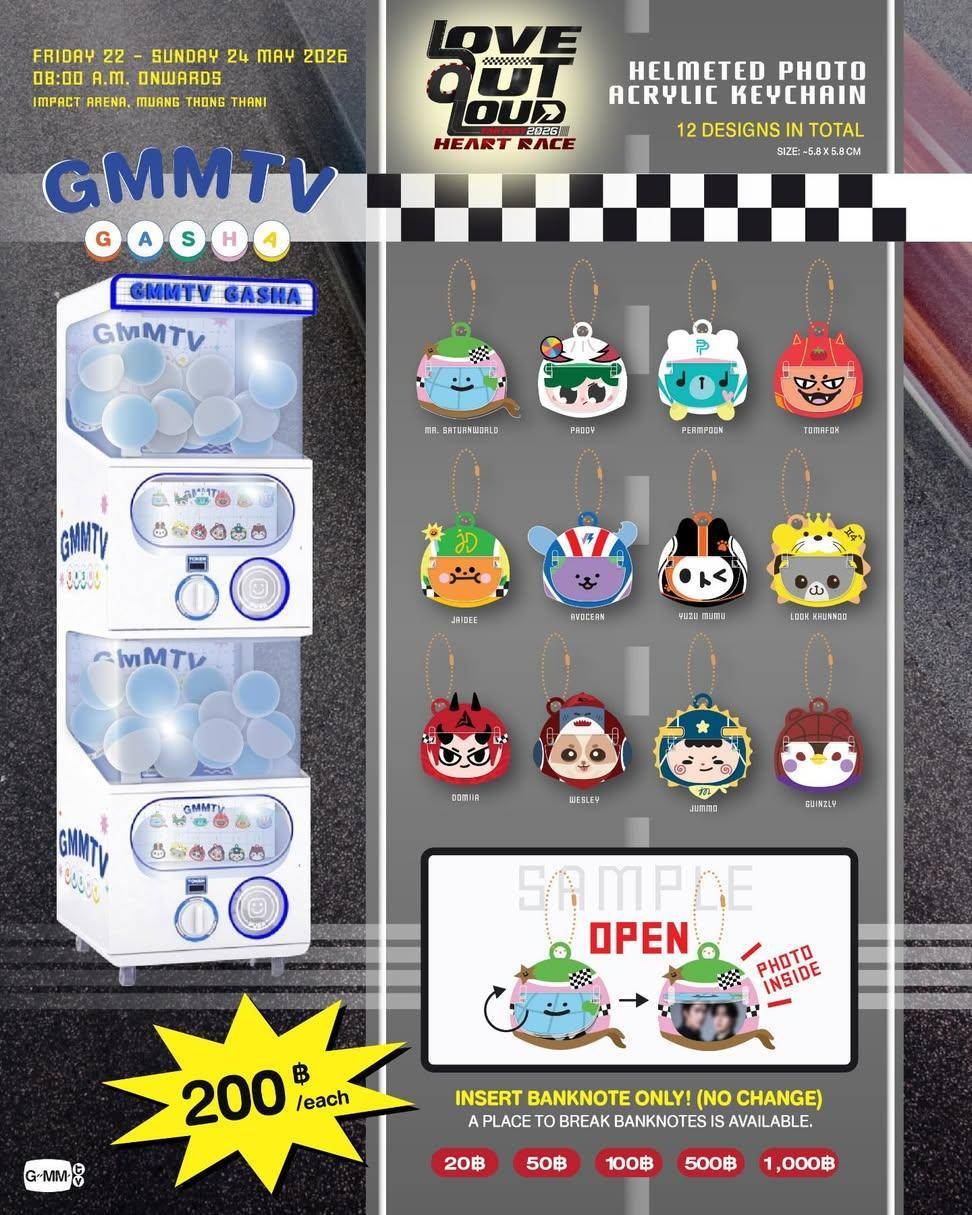 現場代購 - LOLFanFest2026 紐蛋 - 5／21截止