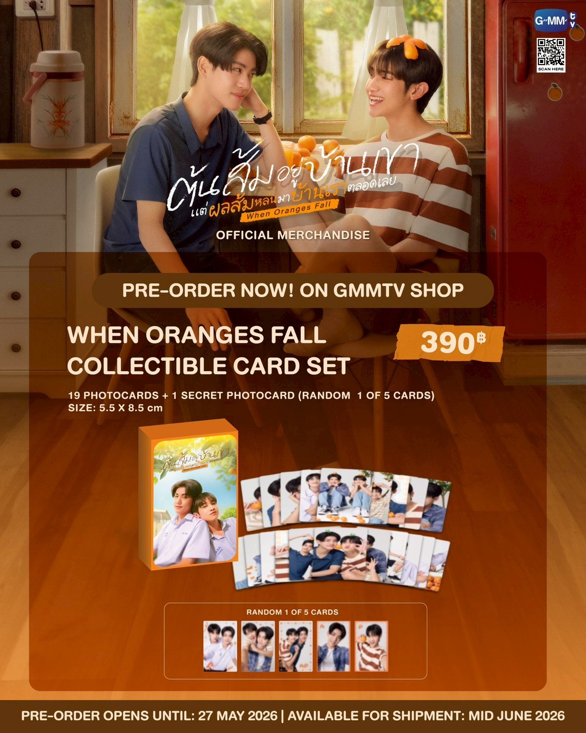 線上預購(需先付款) - WHEN ORANGES FALL CARD SET - 05/20截止