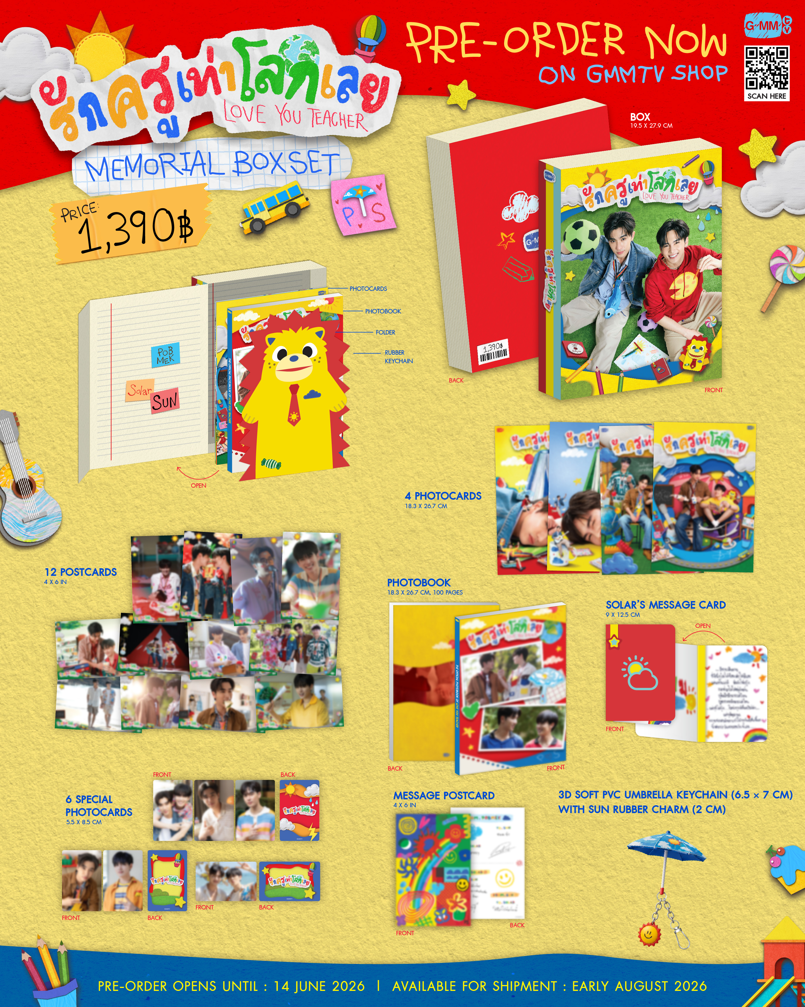 線上預購(需先付款) - Love You Teacher BOX SET - 06/05截止