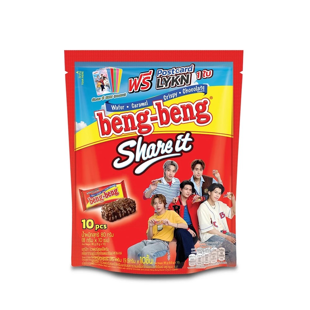 線上預購 - Beng Beng x LYKN - 04/05截止