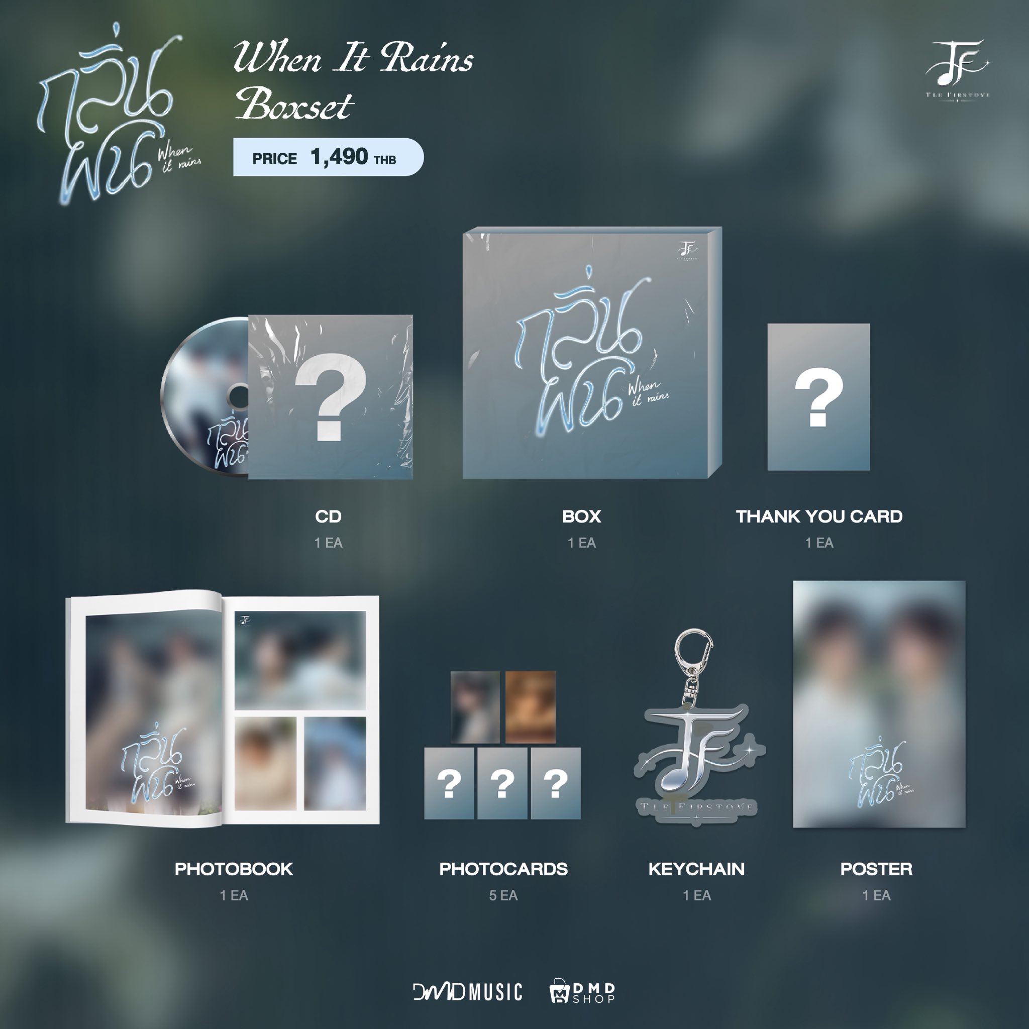 線上預購(需先付款) - WHEN IT RAINS(TleFirstOne專輯) - 06/10截止
