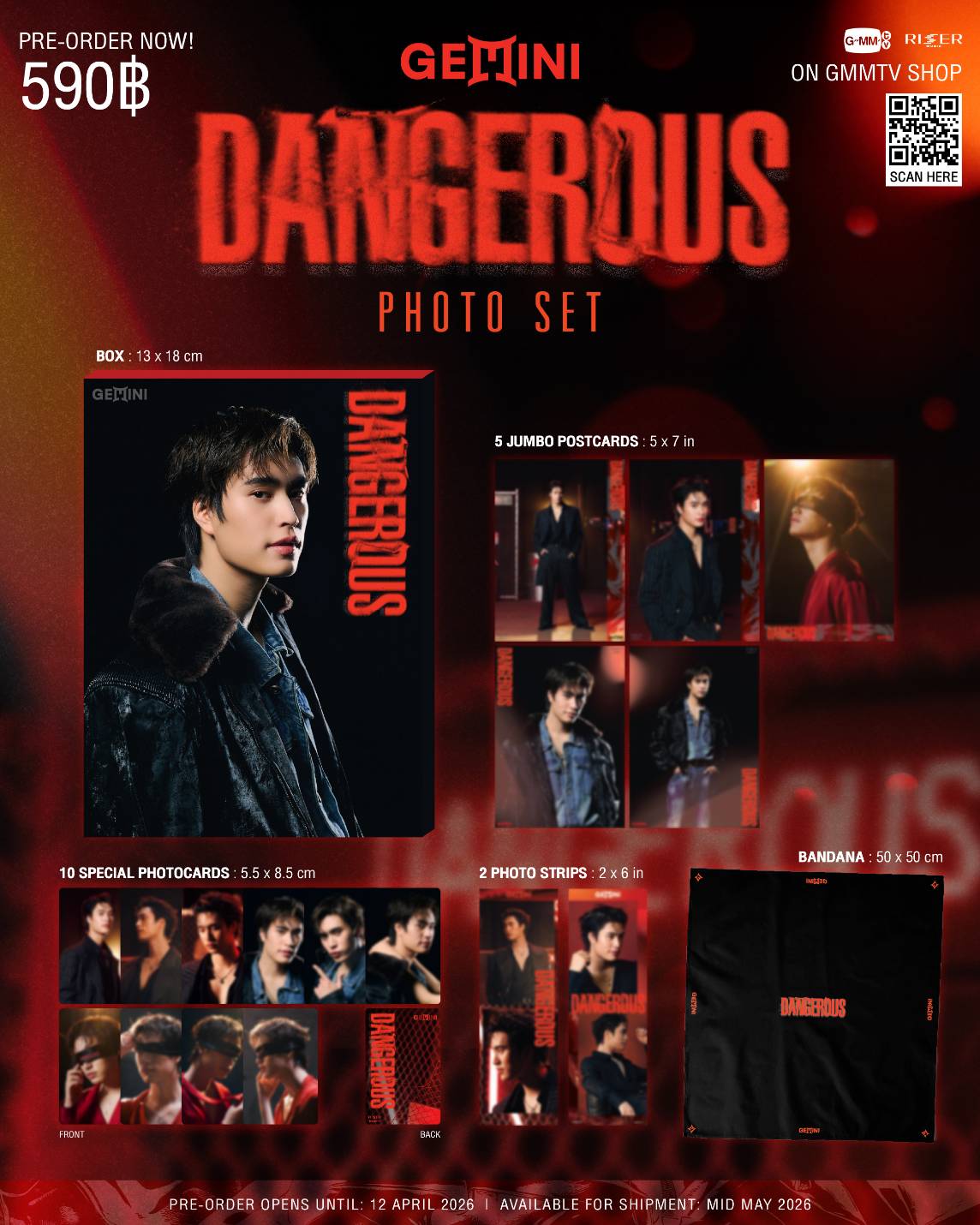 線上預購(需先匯款)- Gemini DANGEROUS photo set - 04/08截止