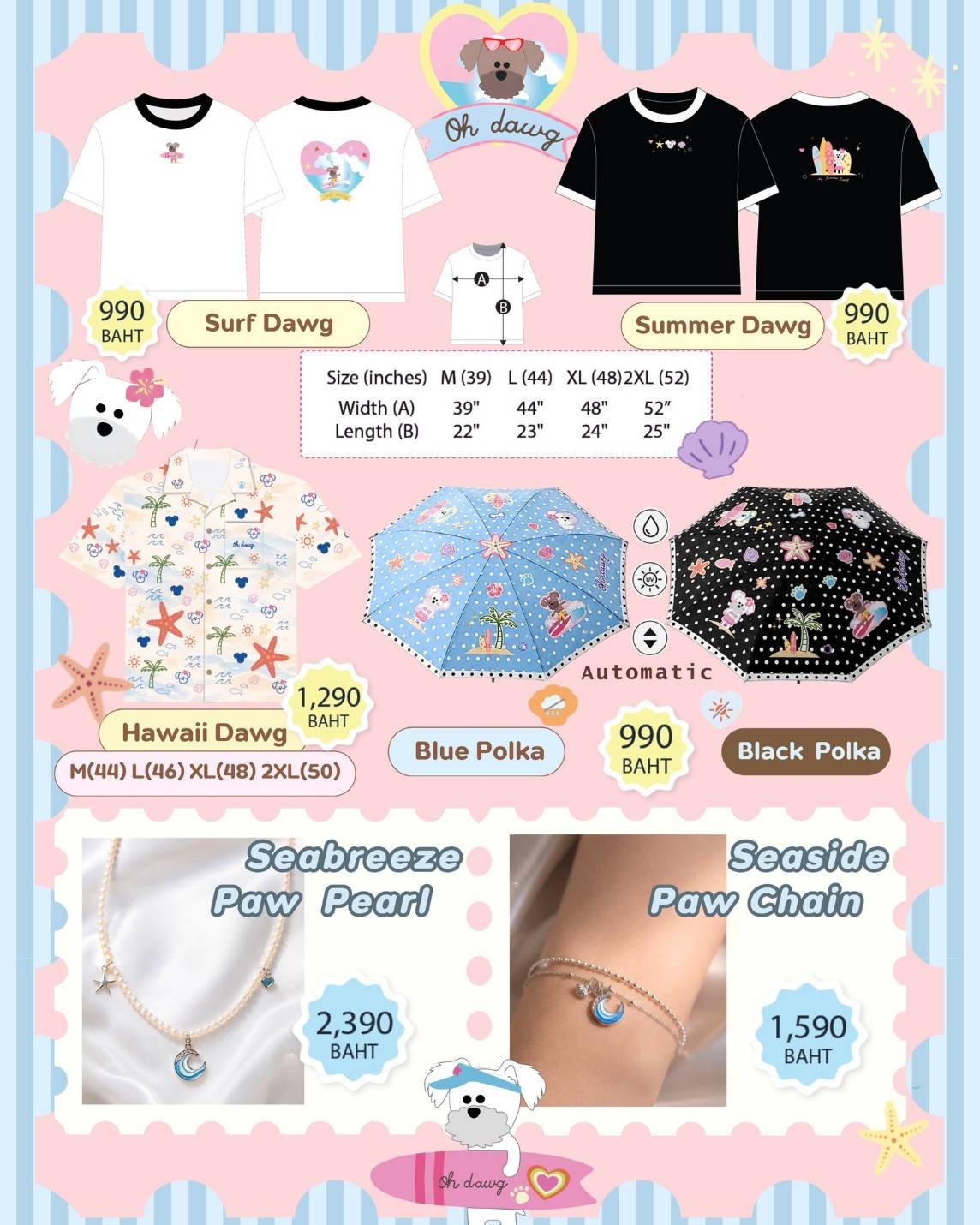 現場代購 - Oh Dawg (Sea個人品牌) - 05/20截止