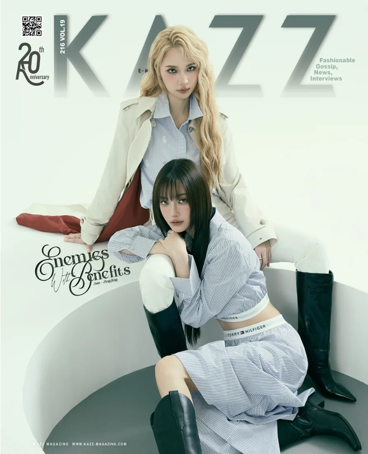 線上預購(需先付款) - KAZZ雜誌 216期 - 06/20截止