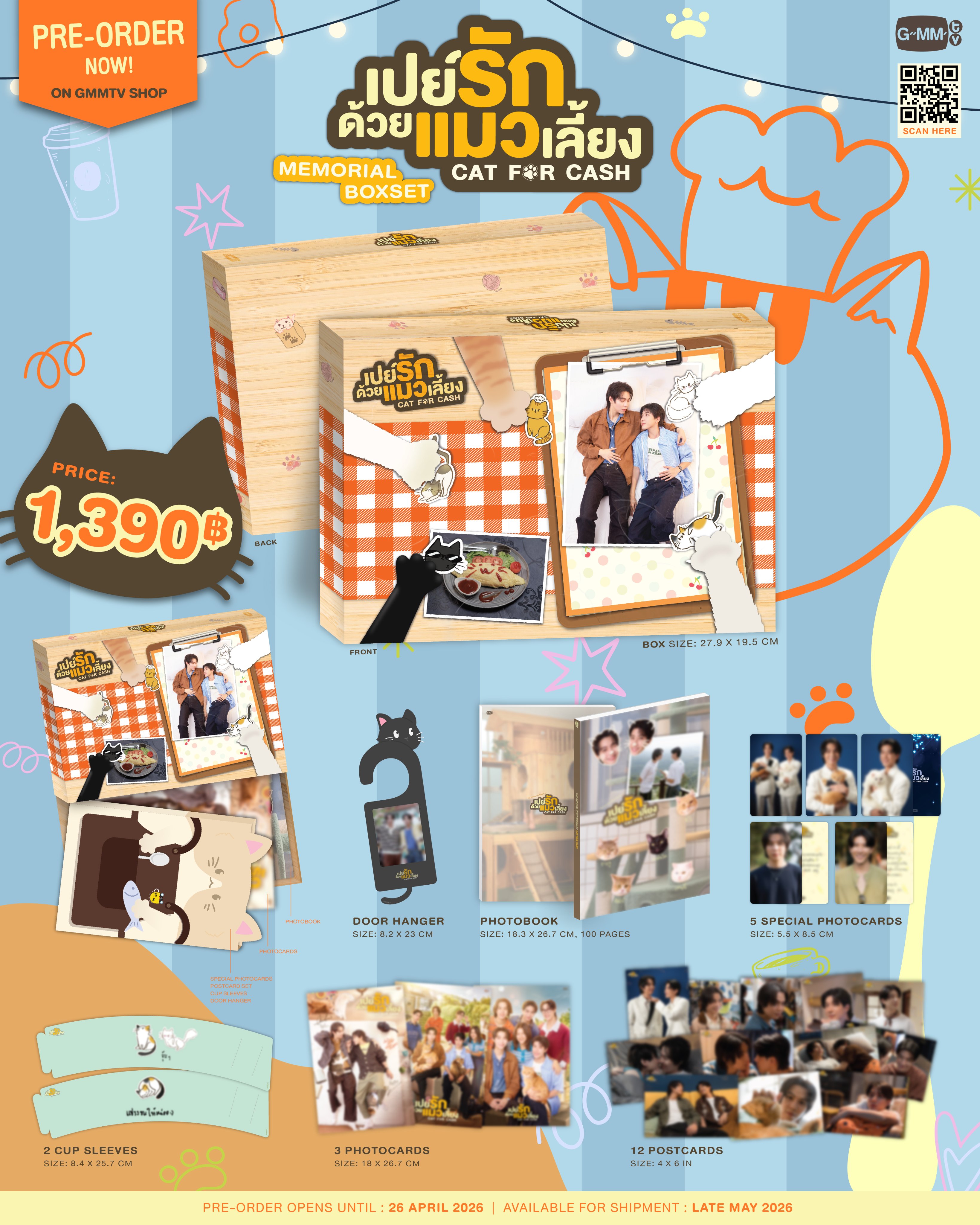 線上預購 - CAT FOR CASH MEMORIAL BOXSET - 04/06截止