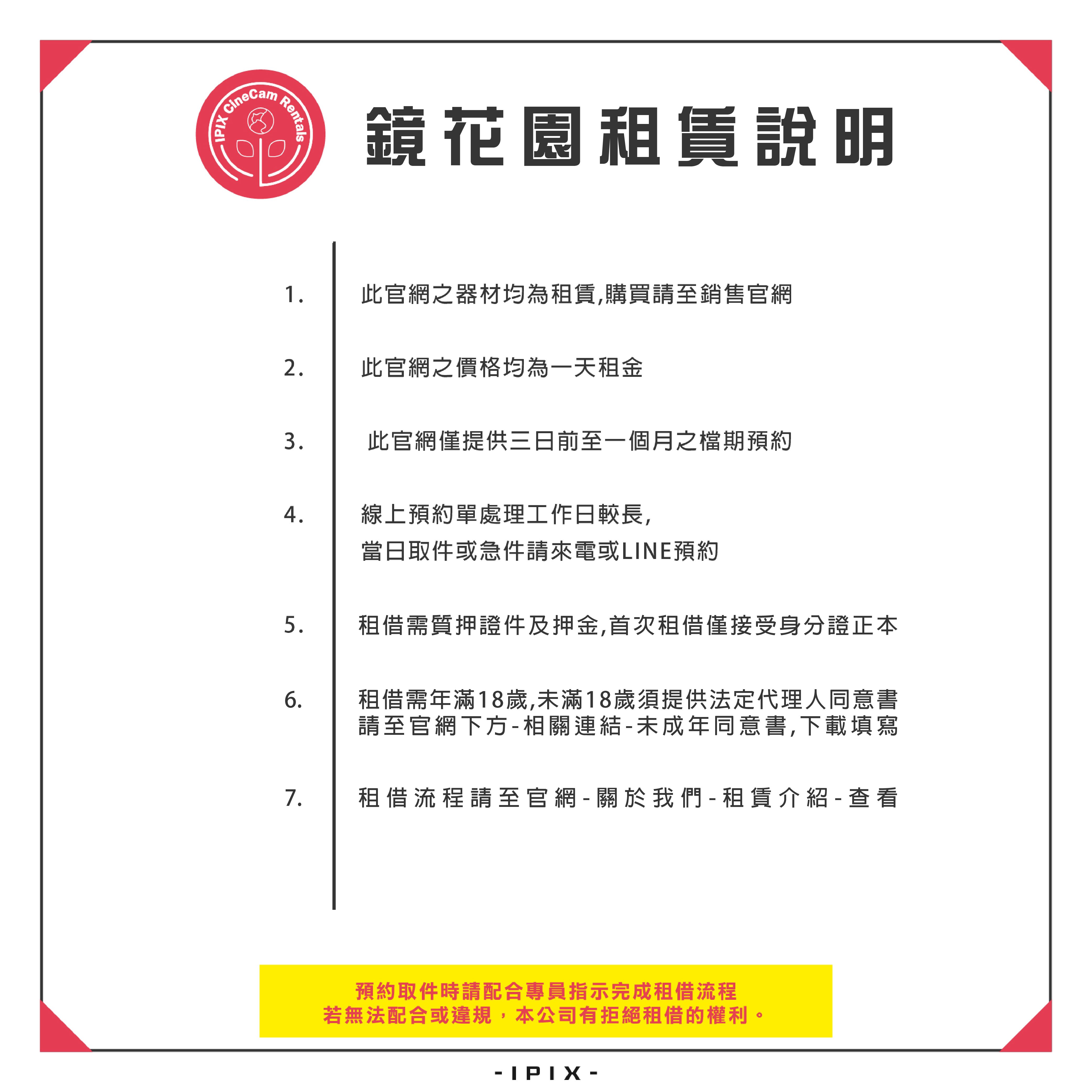 FUJIFILM XF 23mm F2.8 R WR 長天數優惠