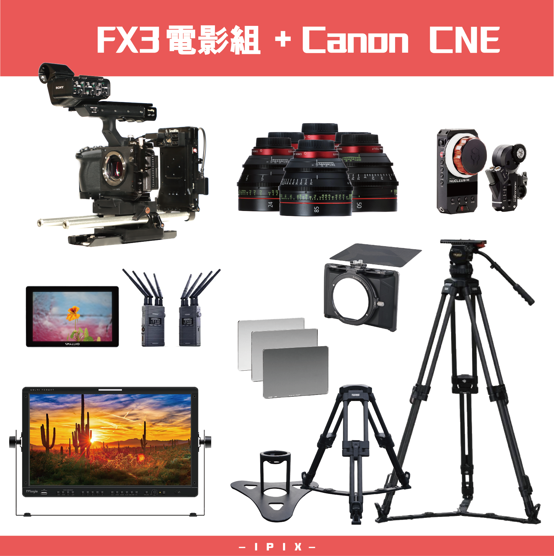 Sony FX3 & CANON CNE 電影套組 優惠含稅價