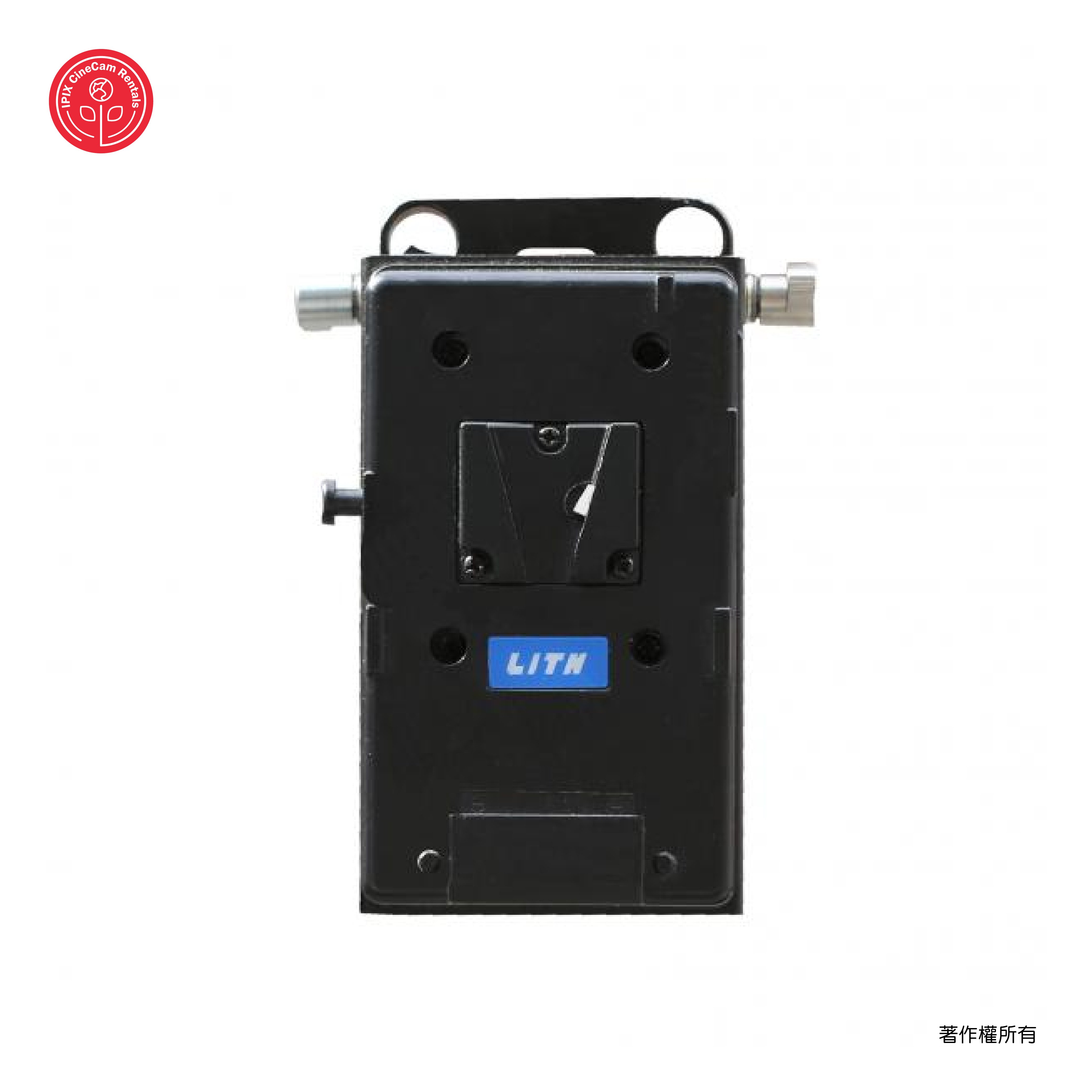 LITH V掛背板 LITH V掛背板