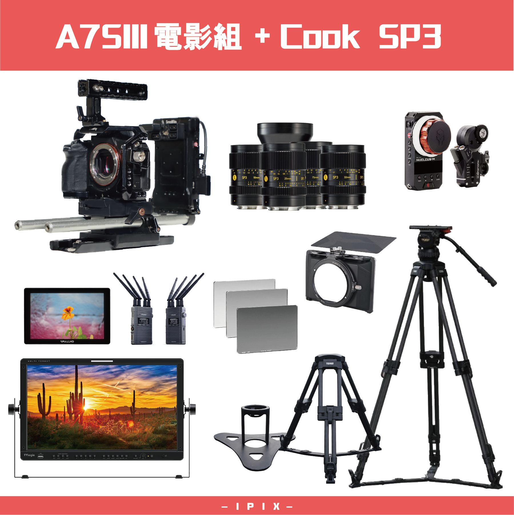 Sony A7S3 & Cook SP3 電影套組 優惠含稅價