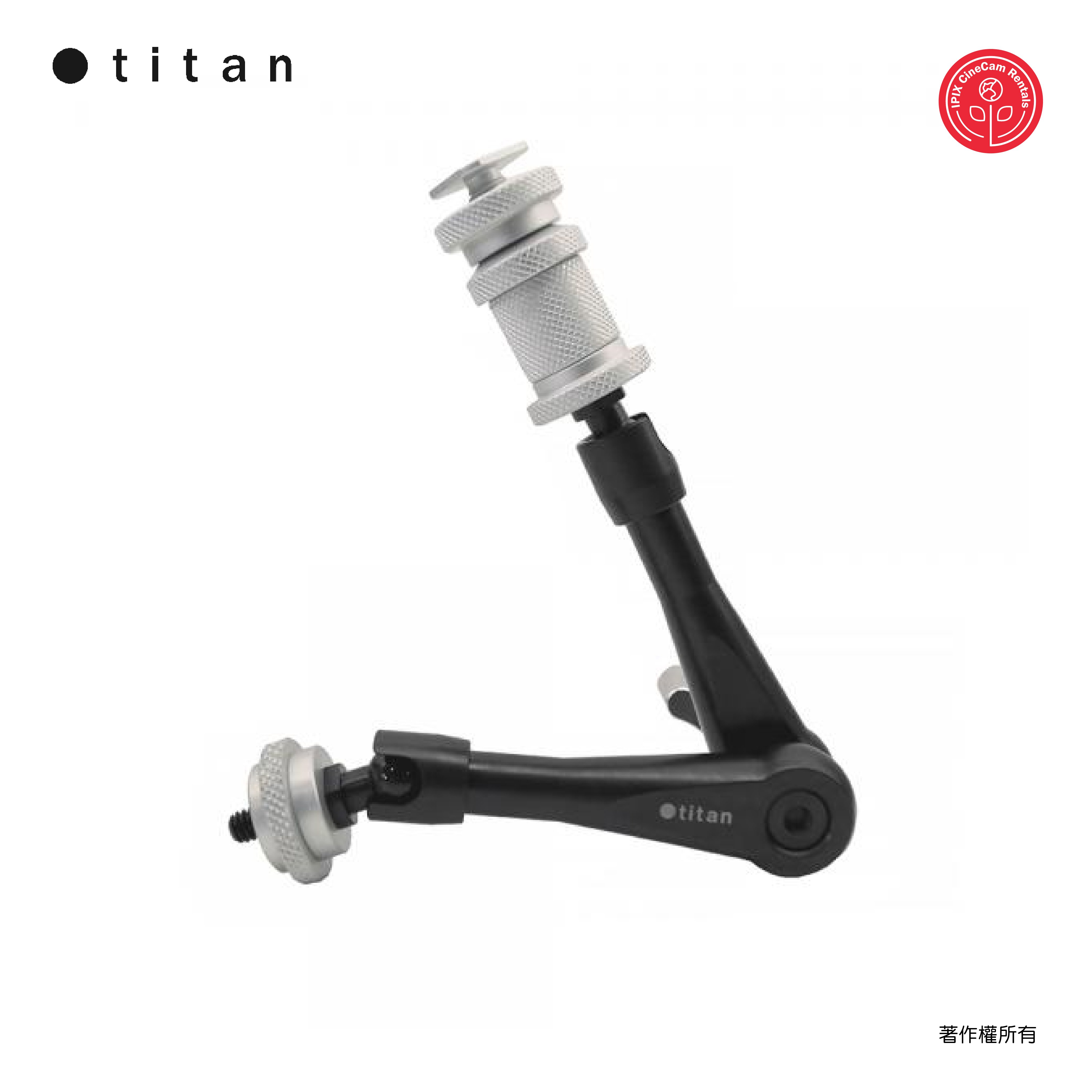 TITAN 魔術手臂 (怪手)