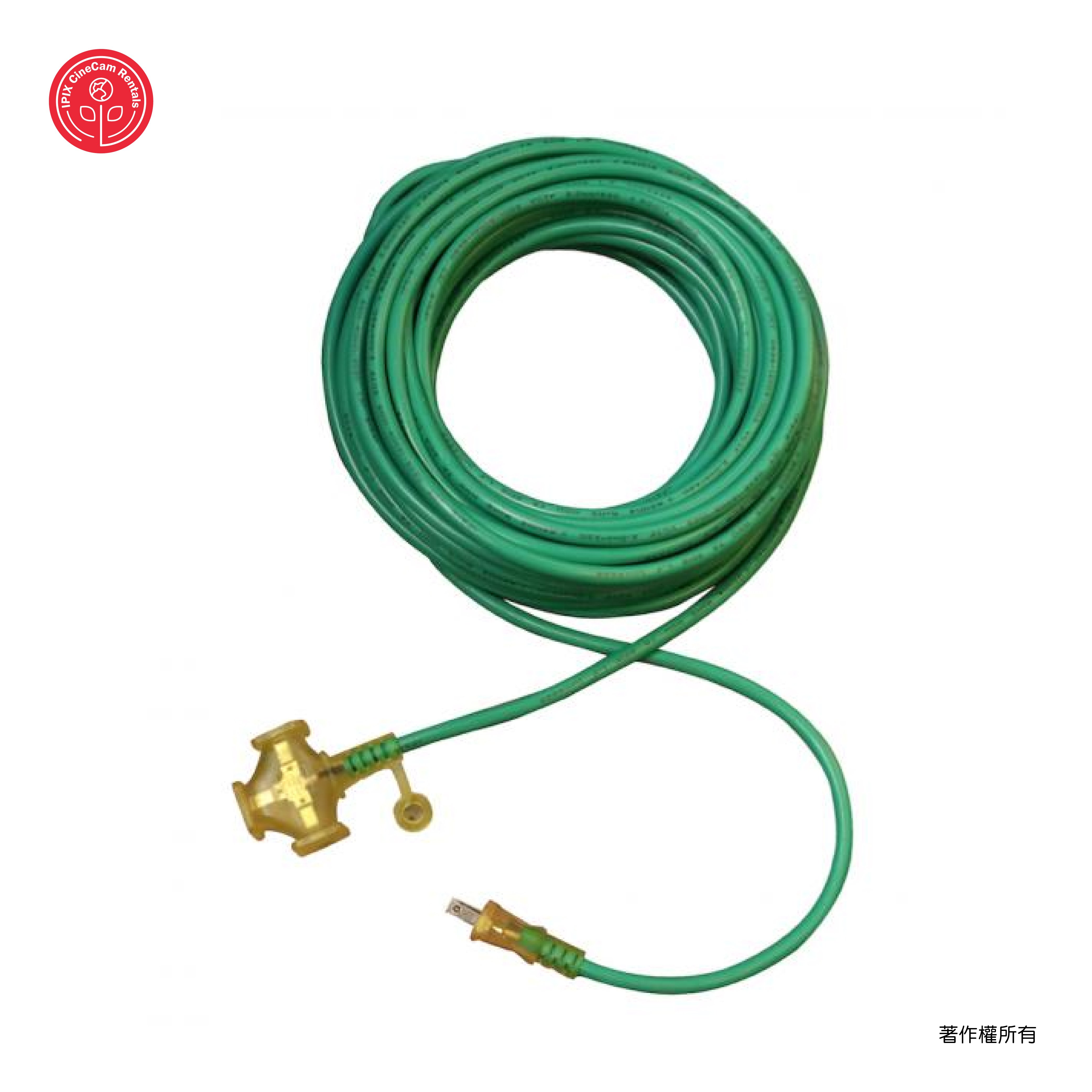 動力延長線23公尺 (三通)