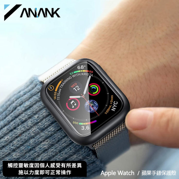 ANANK日本旭硝子 手錶保護殼 適用Apple Watch 框膜一體錶殼 保護貼+邊框 2~10代/SE/Ultra