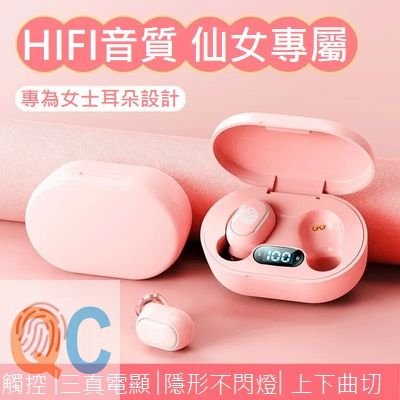 無線藍芽耳機 座倉盒耳機 藍芽耳機 耳機 馬卡龍耳機 無線耳機 運動耳機 降噪耳機 蘋果安卓通用