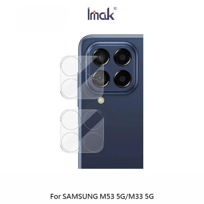 SAMSUNG M53 5G/M33 5G 鏡頭玻璃貼 鏡頭貼