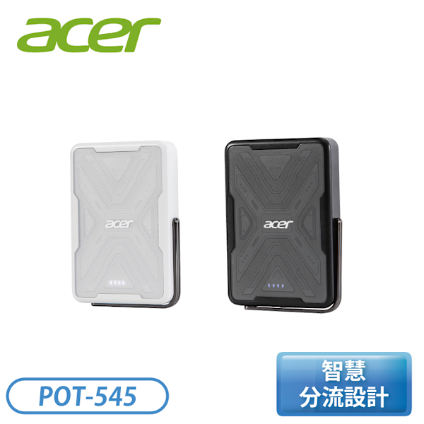 10000mAh- 無線充側架行動電源 POT-545