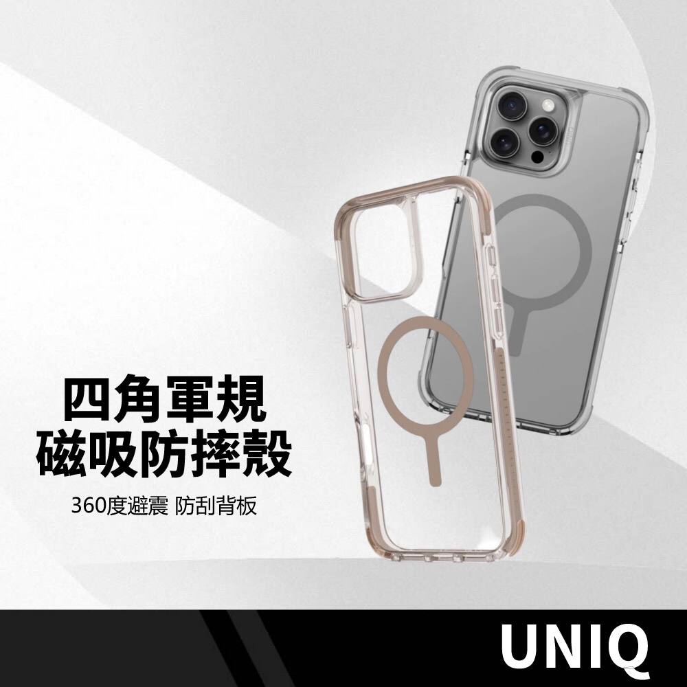 UNIQ Combat 四角軍規磁吸防摔手機殼 適用iPhone16系列 360度避震 四角加厚 增高鏡頭 帶殼充電