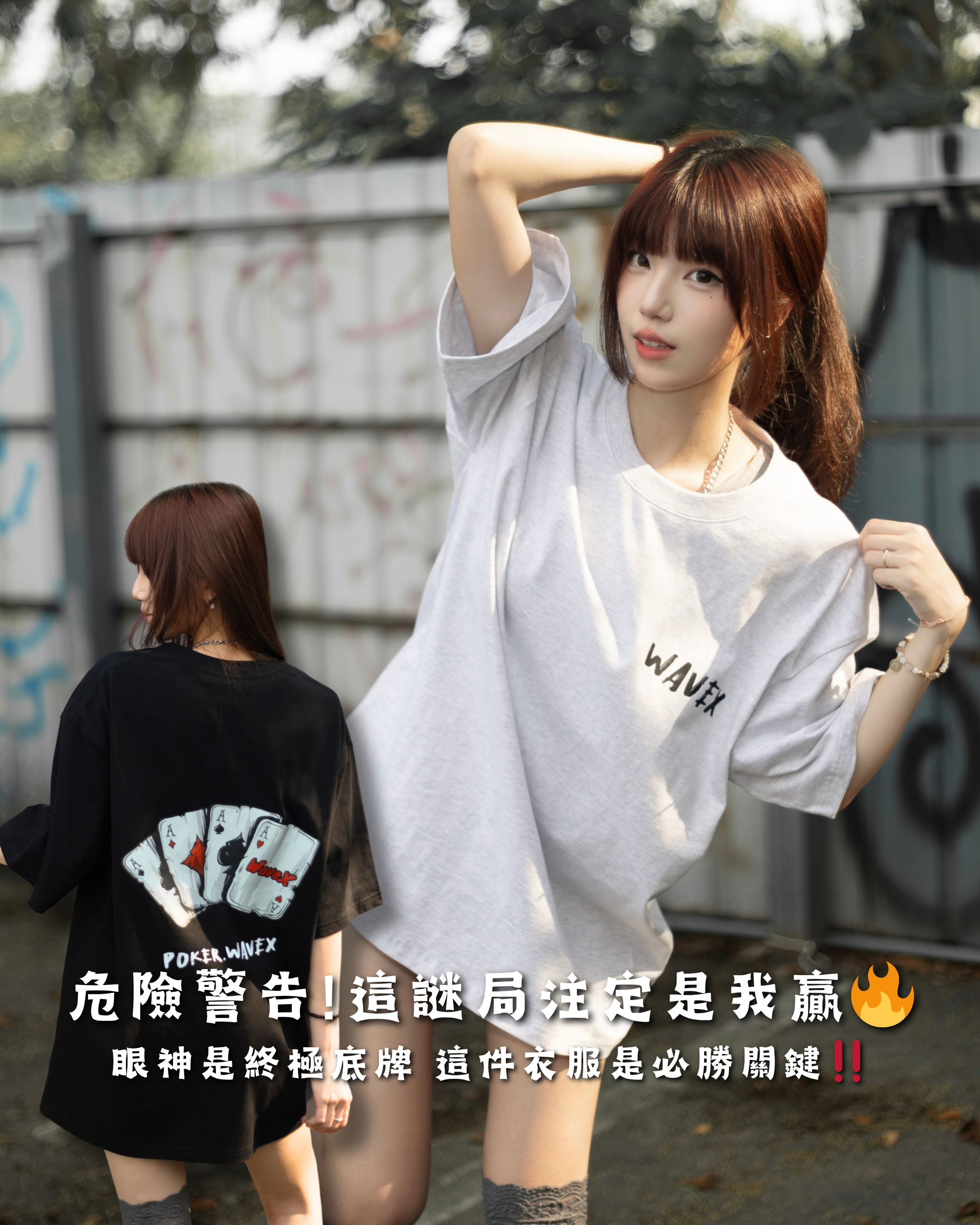 【爆款預告!!現貨速發】撲克牌謎局短T