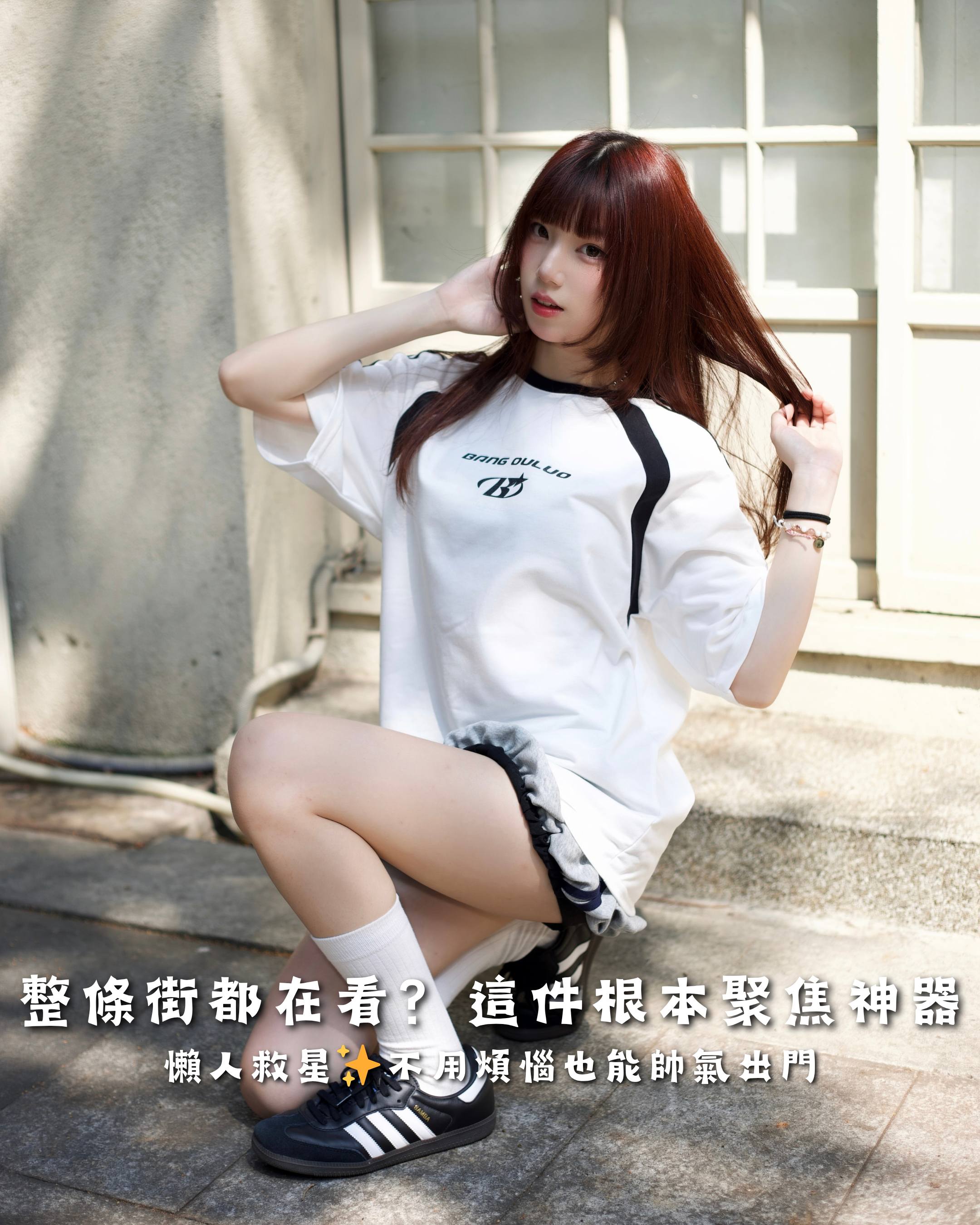 【現貨】BANG OUILUO拼接短T