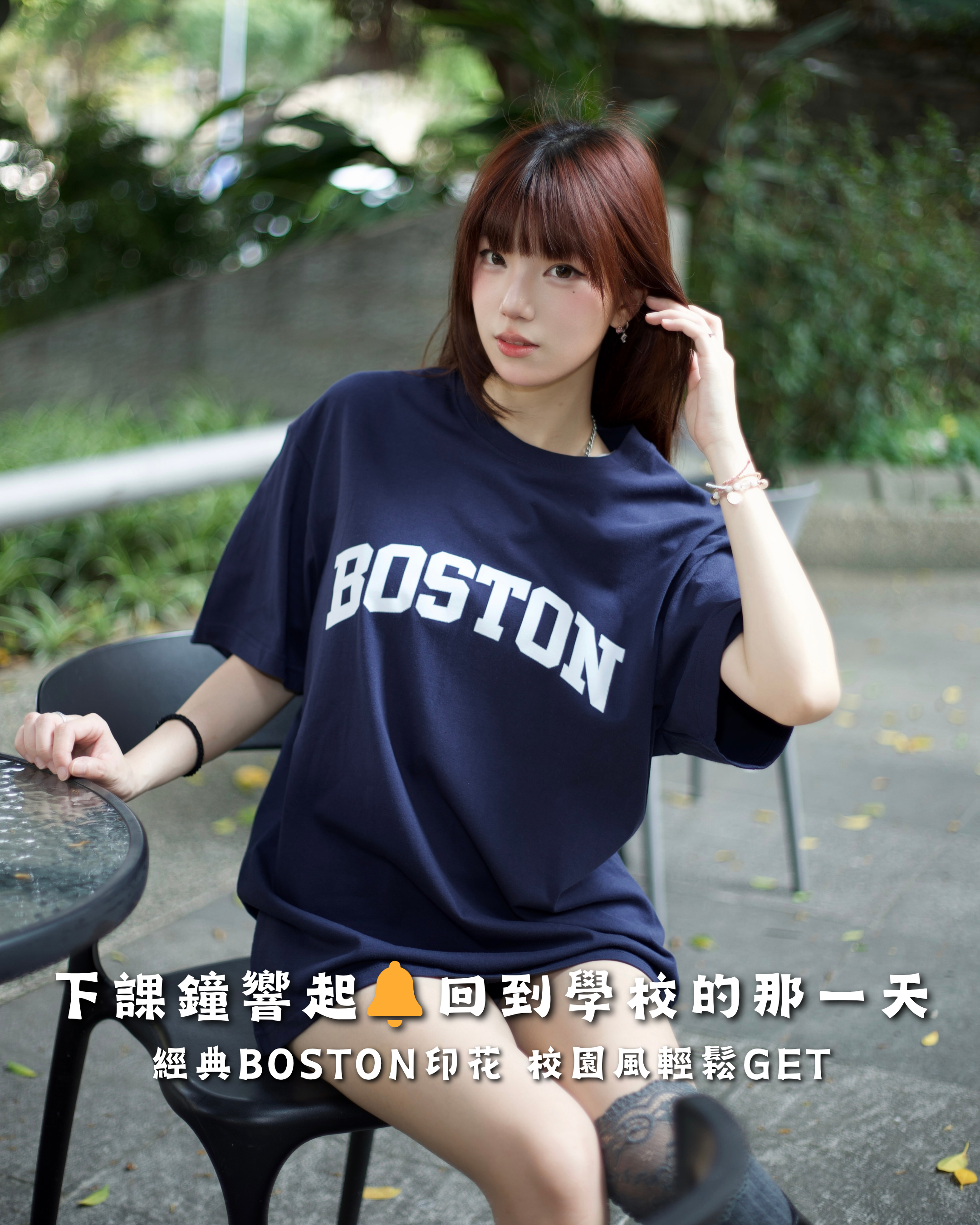 【校園風必備!!現貨速發】BOSTON印花短T