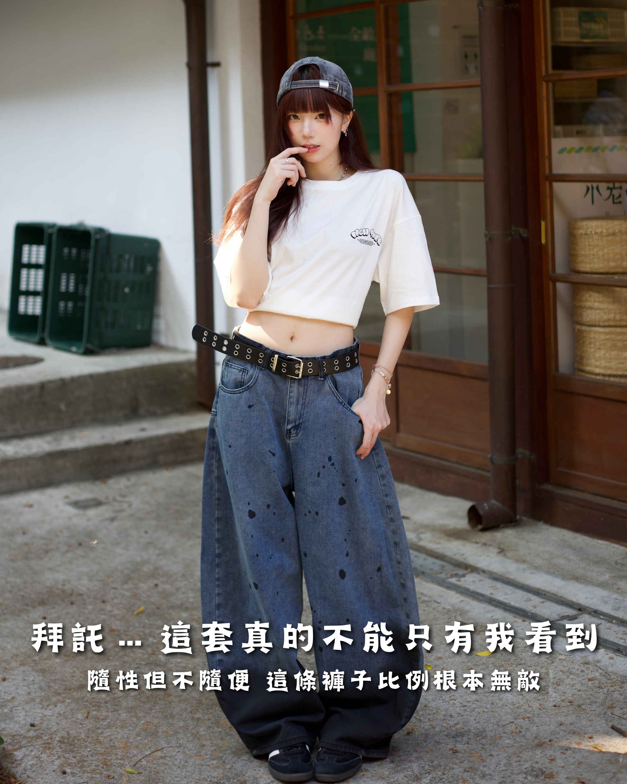 【比例天花板必備現貨】潑墨失序漸層彎刀褲