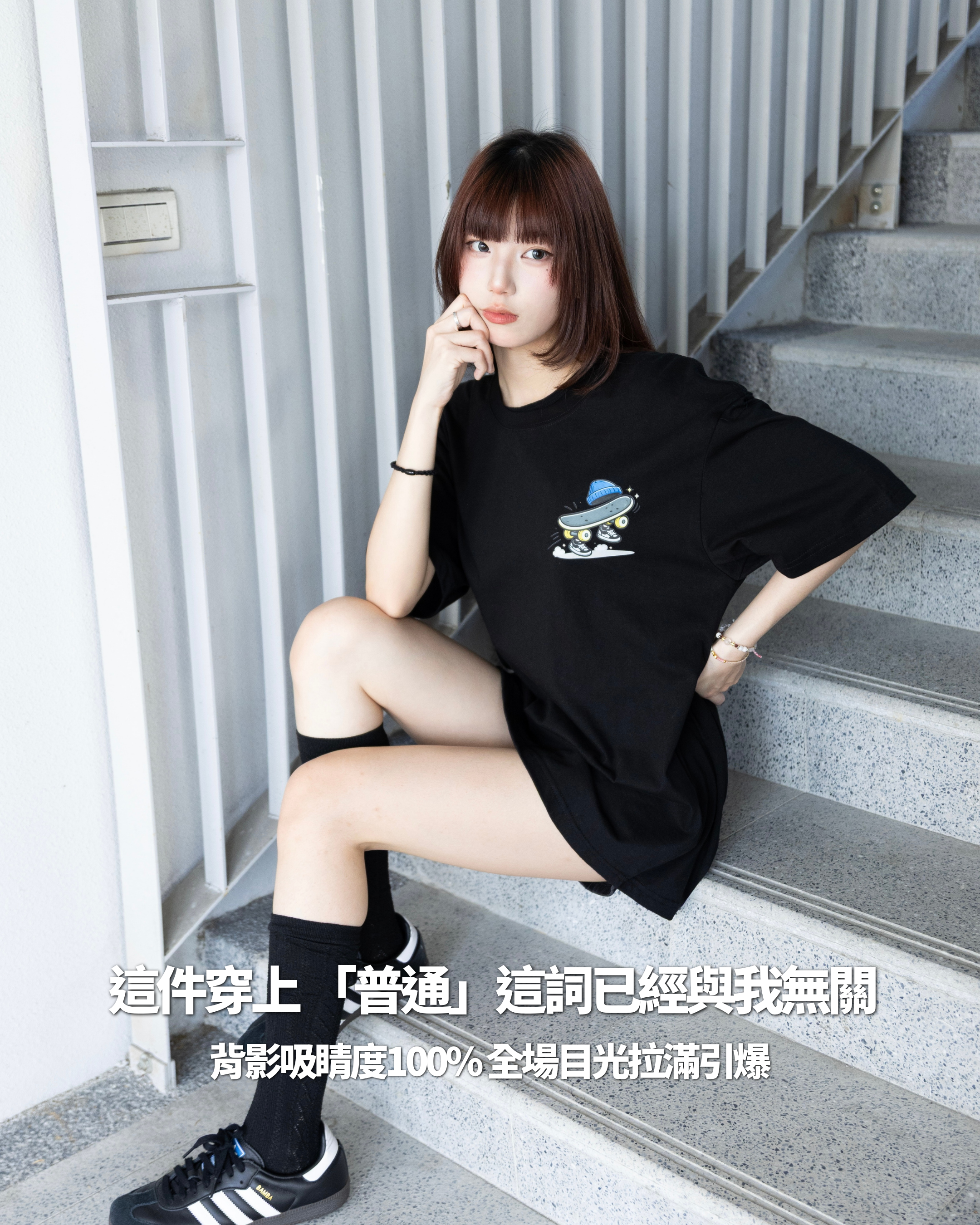 【現貨】噴漆滑板少年短T