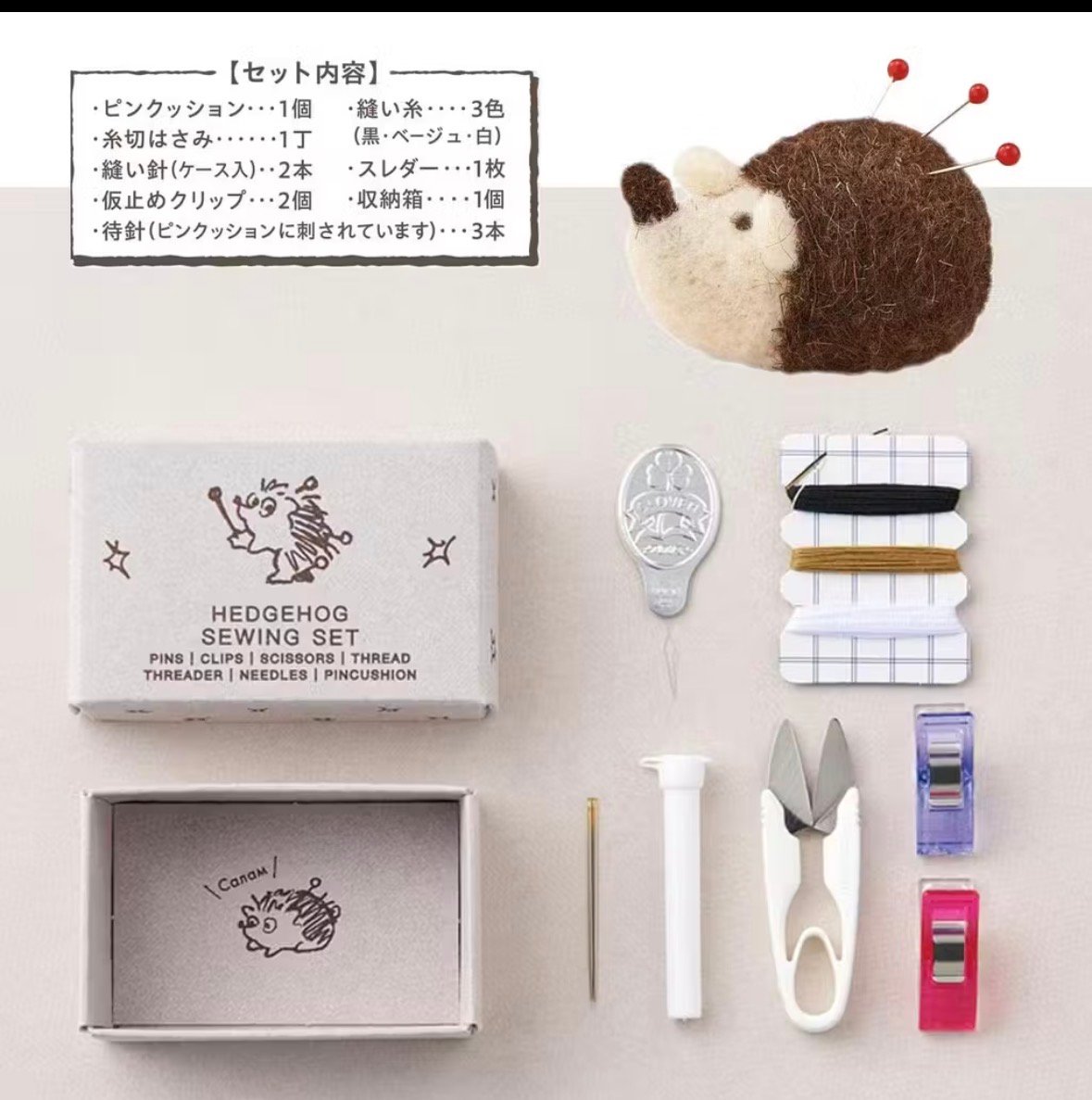 【日本Clover可樂牌】河豚/刺蝟 縫紉修補工具