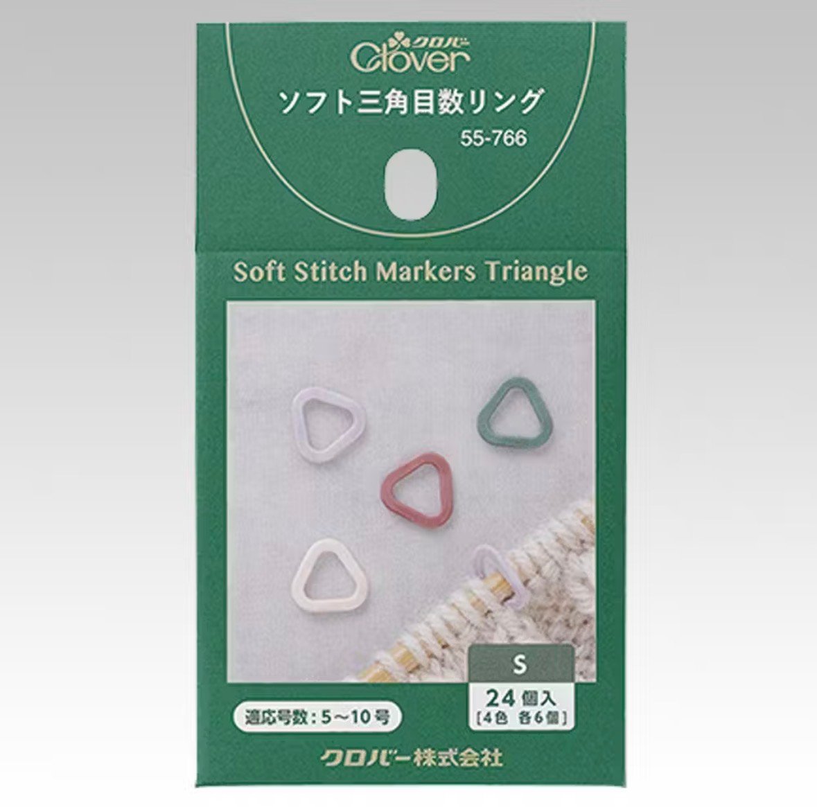 【日本Clover可樂牌】軟質三角形編織記號圈