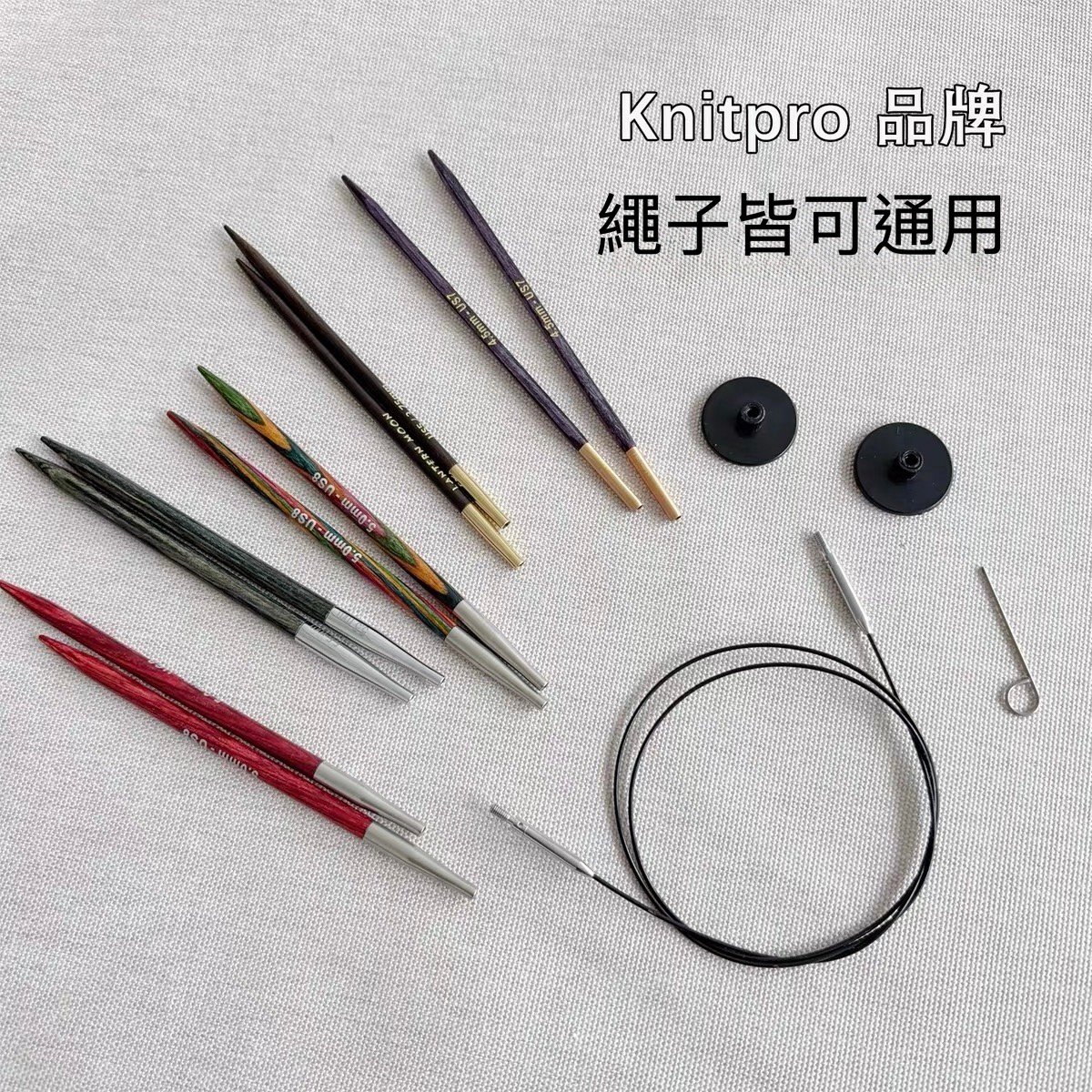 【 KnitPro 】 樺木藍色輪針